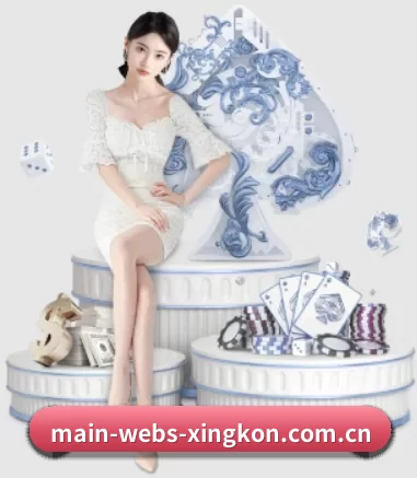 main-webs-xingkon.com.cn APP（xingkong）